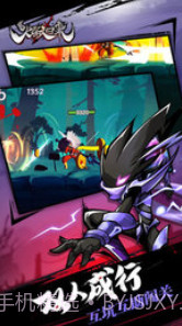 火柴人归来截图2