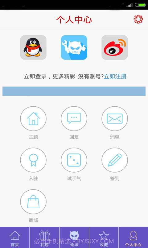 三国笑传助手截图5 三国笑传助手截图5