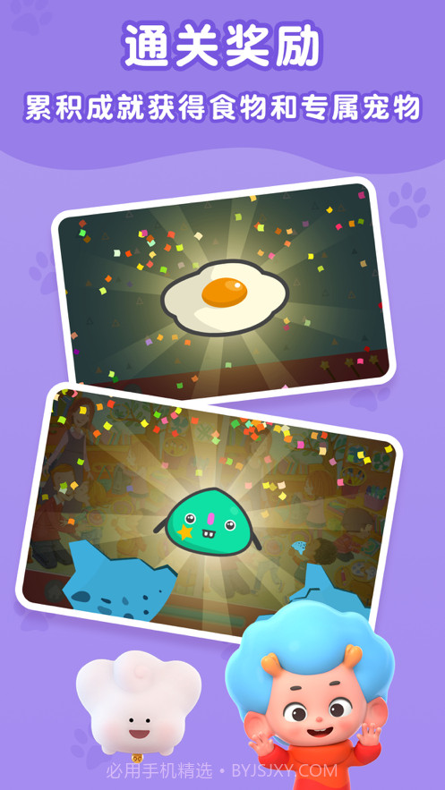 东东龙:Highlights逻辑小镇截图4 东东龙:Highlights逻辑小镇截图4