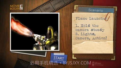 电影特效制作截图1