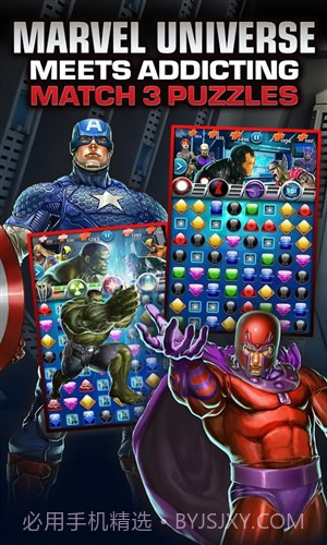 漫威解谜任务截图3