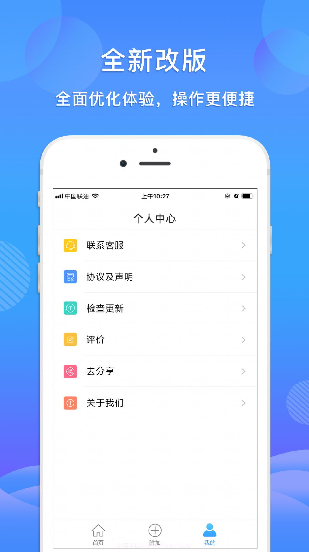 智能全能扫描王截图2 智能全能扫描王截图2