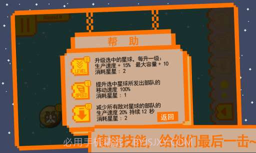 汪星人必须死截图4 汪星人必须死截图4