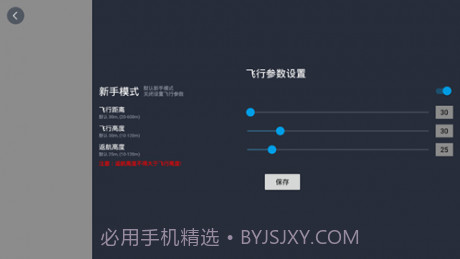 sjgpspro截图2 sjgpspro截图2