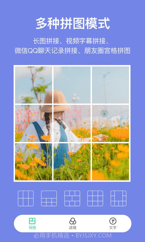 元气相机截图1 元气相机截图1