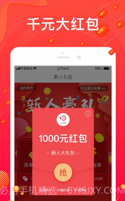 小年鱼(小年鱼精选正品)V1.3.4 安卓截图3 小年鱼(小年鱼精选正品)V1.3.4 安卓截图3