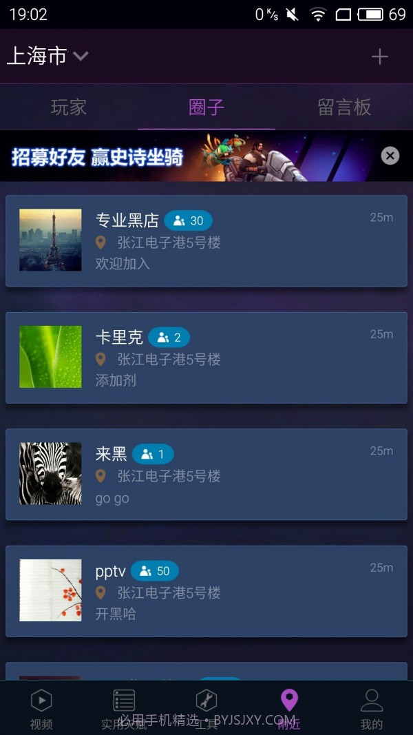 随身风暴英雄正式版官网截图3 随身风暴英雄正式版官网截图3