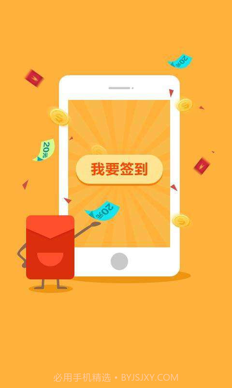 wifi免费电话截图2 wifi免费电话截图2