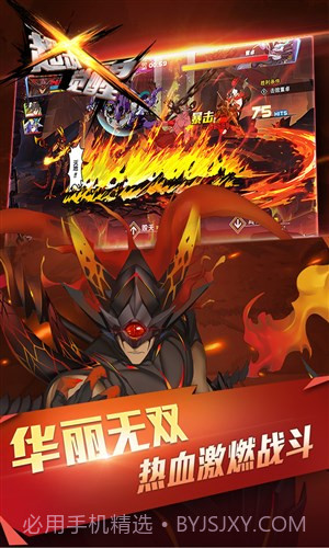 超杀觉醒截图5 超杀觉醒截图5