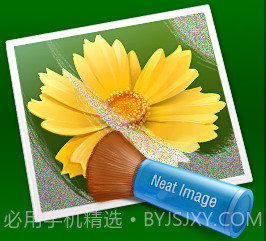 neatimage汉化版v8.5.2最新版截图1 neatimage汉化版v8.5.2最新版截图1