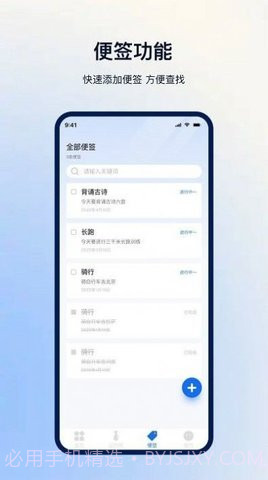 一键扫描ocr截图3 一键扫描ocr截图3