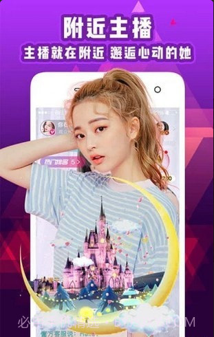 木瓜短视频截图4 木瓜短视频截图4