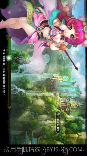 圣灵之道截图3 圣灵之道截图3