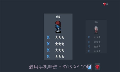 未知防线截图1 未知防线截图1