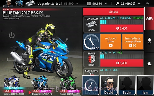 真实摩托2无限金币中文截图1