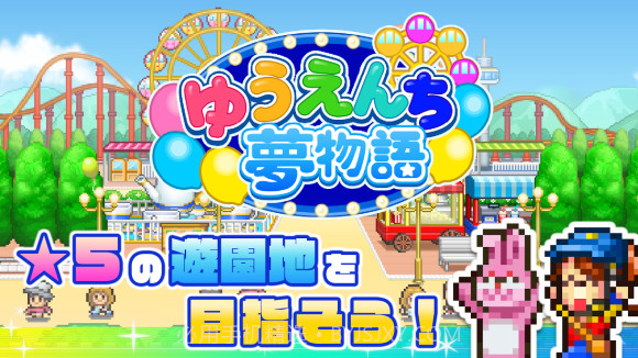 开罗夏日水上乐园截图3 开罗夏日水上乐园截图3