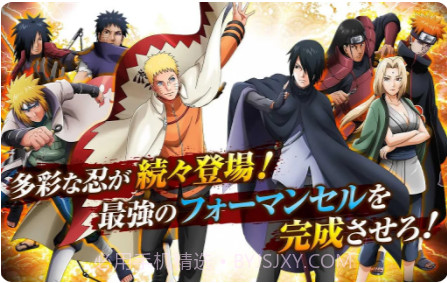 火影忍者热斗截图1 火影忍者热斗截图1