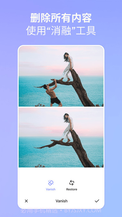 Filtertune截图3 Filtertune截图3