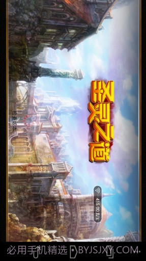 圣灵之道截图2 圣灵之道截图2