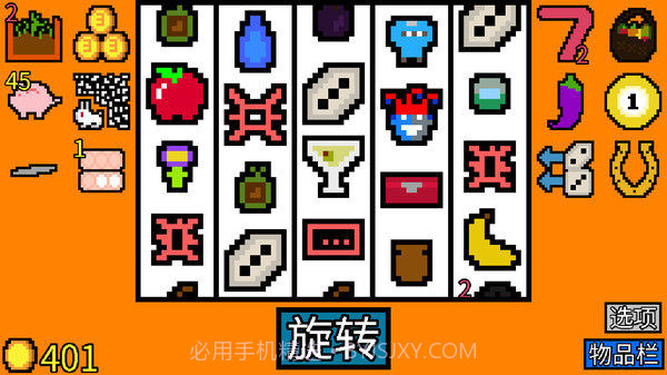 幸运房东截图3 幸运房东截图3