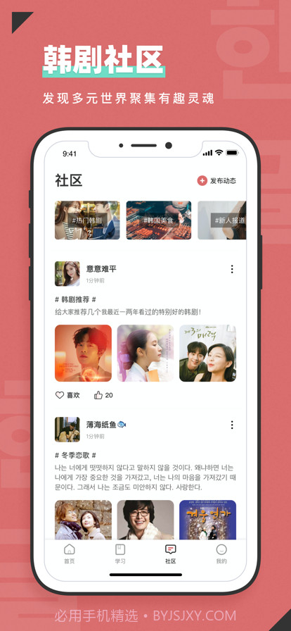 韩语翻译截图3 韩语翻译截图3
