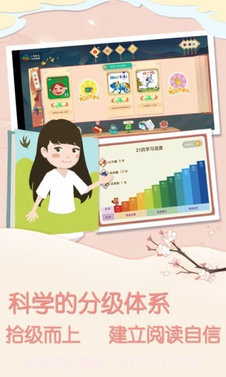 一亩阅读截图2 一亩阅读截图2