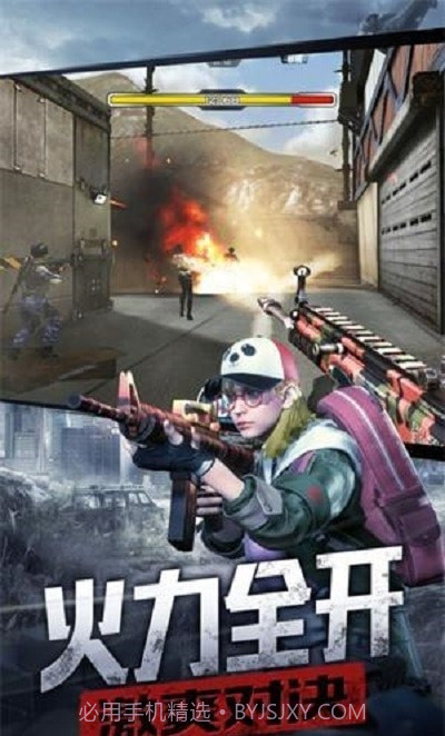 枪支FPS打击任务截图2 枪支FPS打击任务截图2