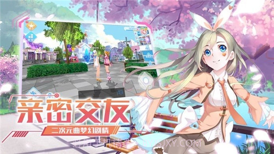 王牌练习生截图4 王牌练习生截图4