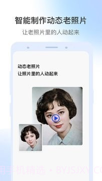 视频修复截图3 视频修复截图3