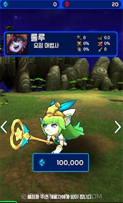 LOL射手截图1 LOL射手截图1