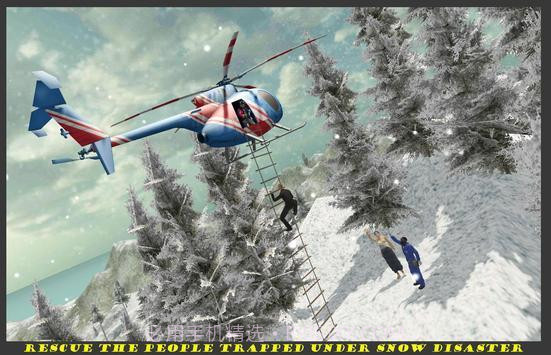 专业直升机救援v1.1截图2 专业直升机救援v1.1截图2