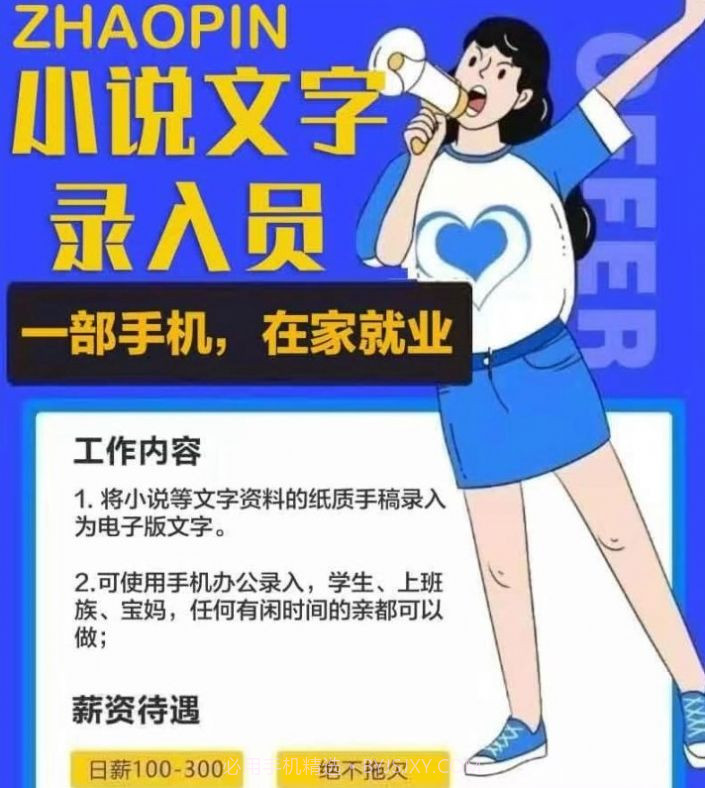 小说录入截图1 小说录入截图1