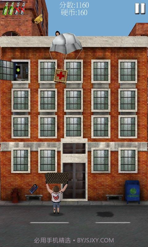 家有悍妻截图2 家有悍妻截图2