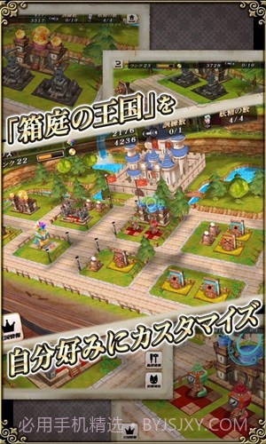 格林笔记:Grimms Notes截图1 格林笔记:Grimms Notes截图1