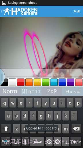 动画相机 HADOKEN截图7