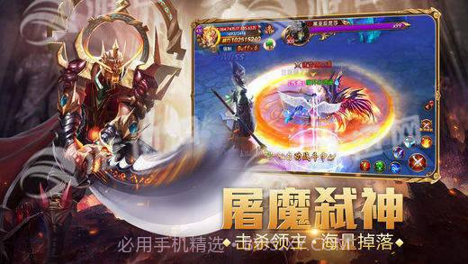 弑神者截图2 弑神者截图2