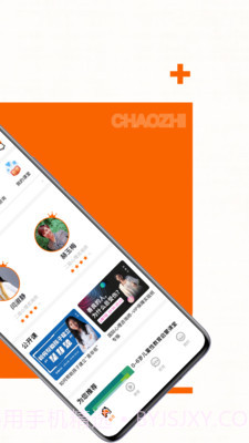 超职心理截图1 超职心理截图1
