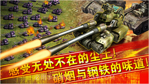 二战前线截图1 二战前线截图1