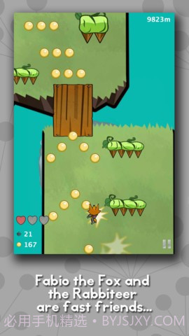 飞天兔子 The Rabbiteer截图4