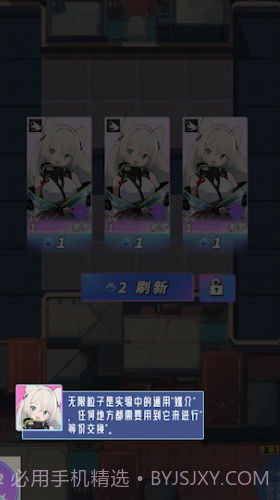 NEO BEASTS截图3 NEO BEASTS截图3