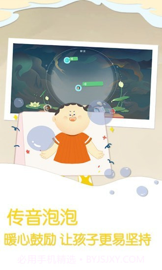 一亩阅读截图3 一亩阅读截图3