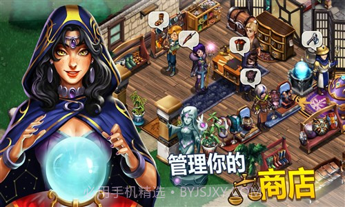 商店英雄截图3 商店英雄截图3