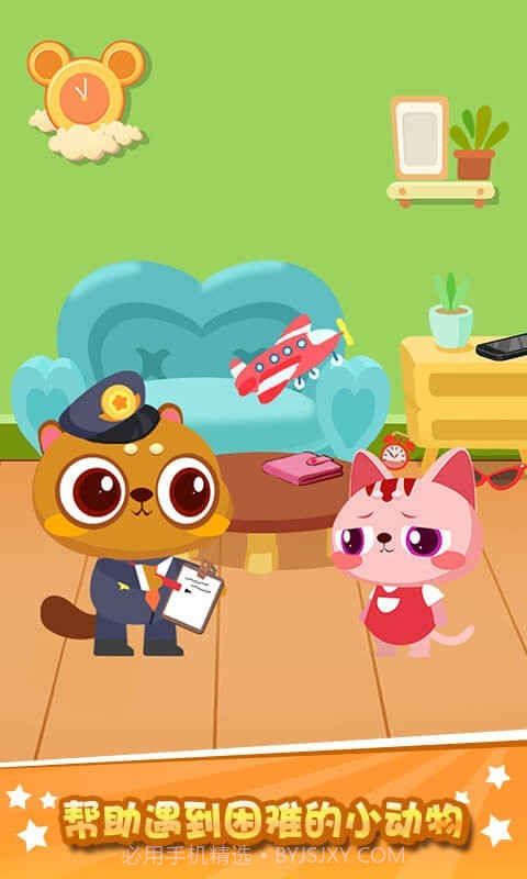 兔小萌猫警长截图4 兔小萌猫警长截图4