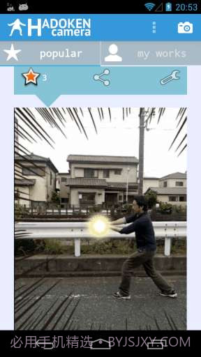 动画相机 HADOKEN截图2