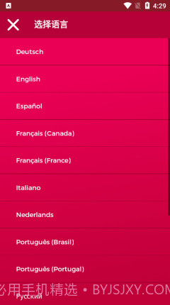 交集截图2 交集截图2