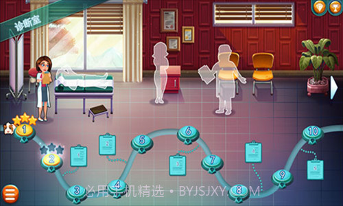 中心医院第一季截图3