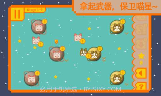 汪星人必须死截图1 汪星人必须死截图1