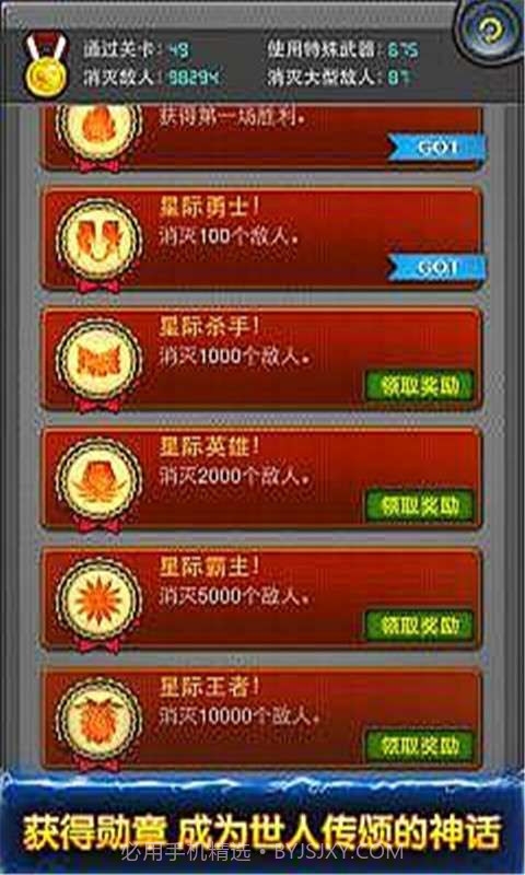 黑色之翼截图4 黑色之翼截图4