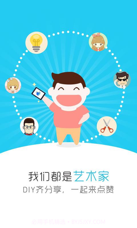 天天锁屏截图4 天天锁屏截图4