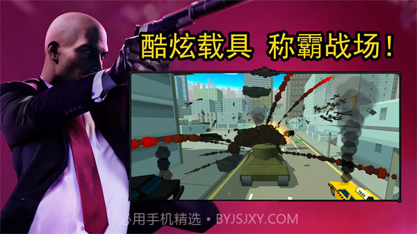 最强老六吃鸡截图3 最强老六吃鸡截图3